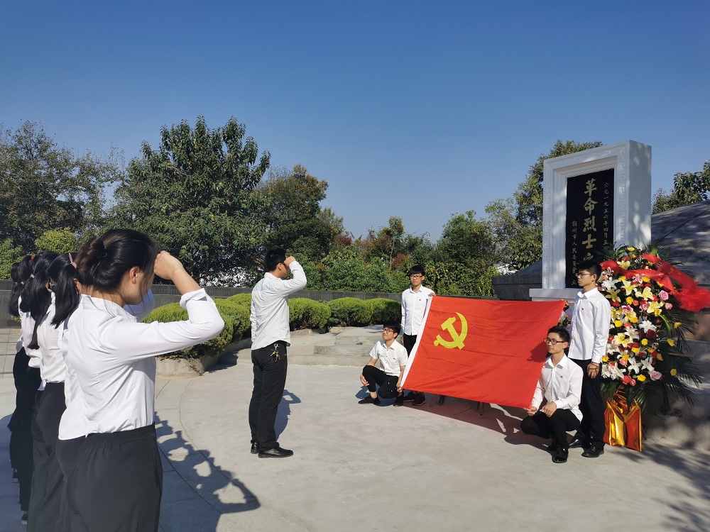重温入党诗誓词2.png