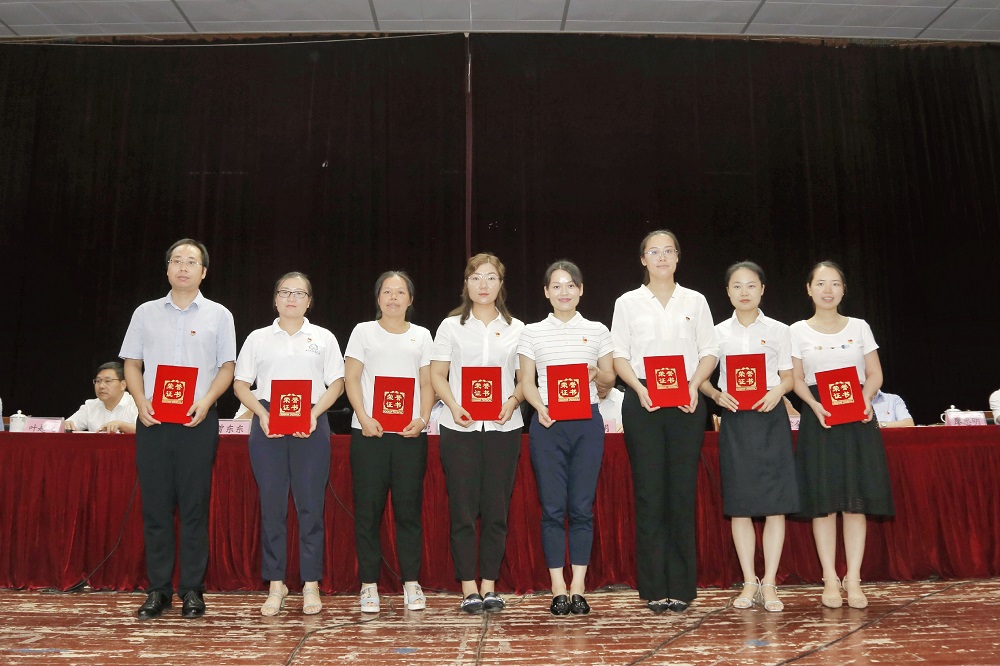 2020年优秀党员.jpg