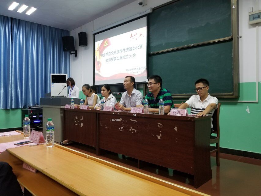 成立大会1.jpg