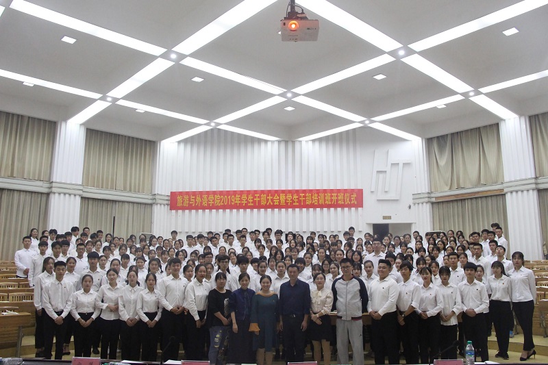 学干培训.jpg