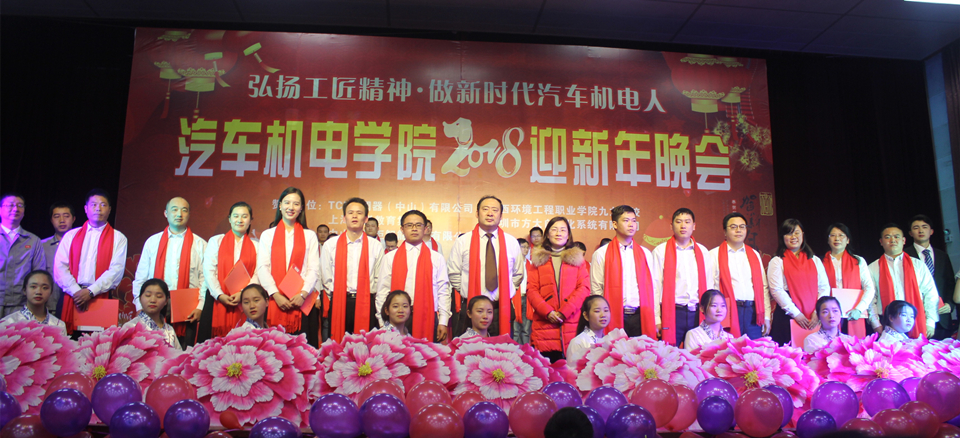 2018元旦晚会 195.JPG