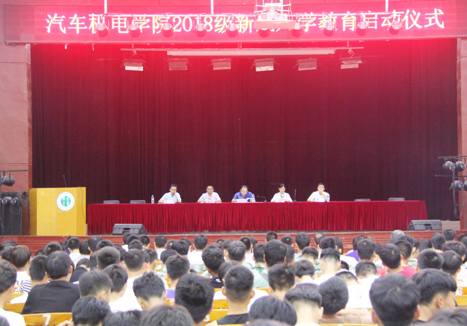 动员会现场 (1).JPG