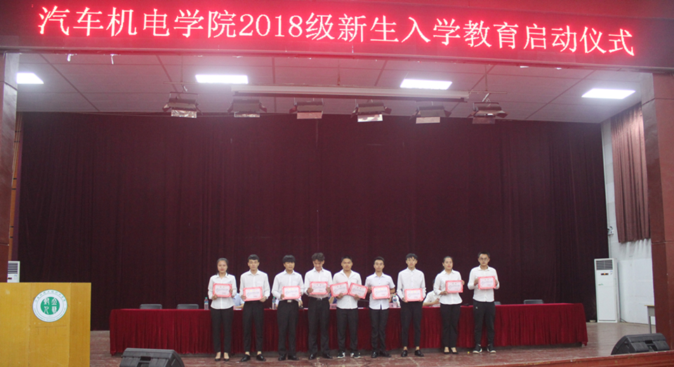 动员会现场 (4).JPG