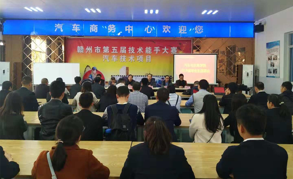开幕式现场 (1).jpg