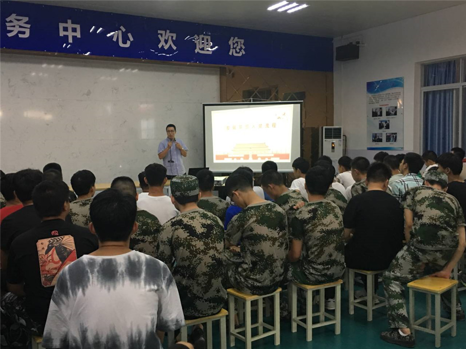 入党流程解读.jpg