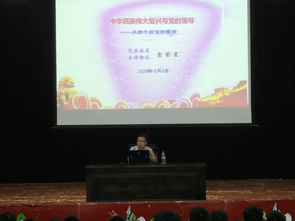 QQ图片20190927173526.jpg