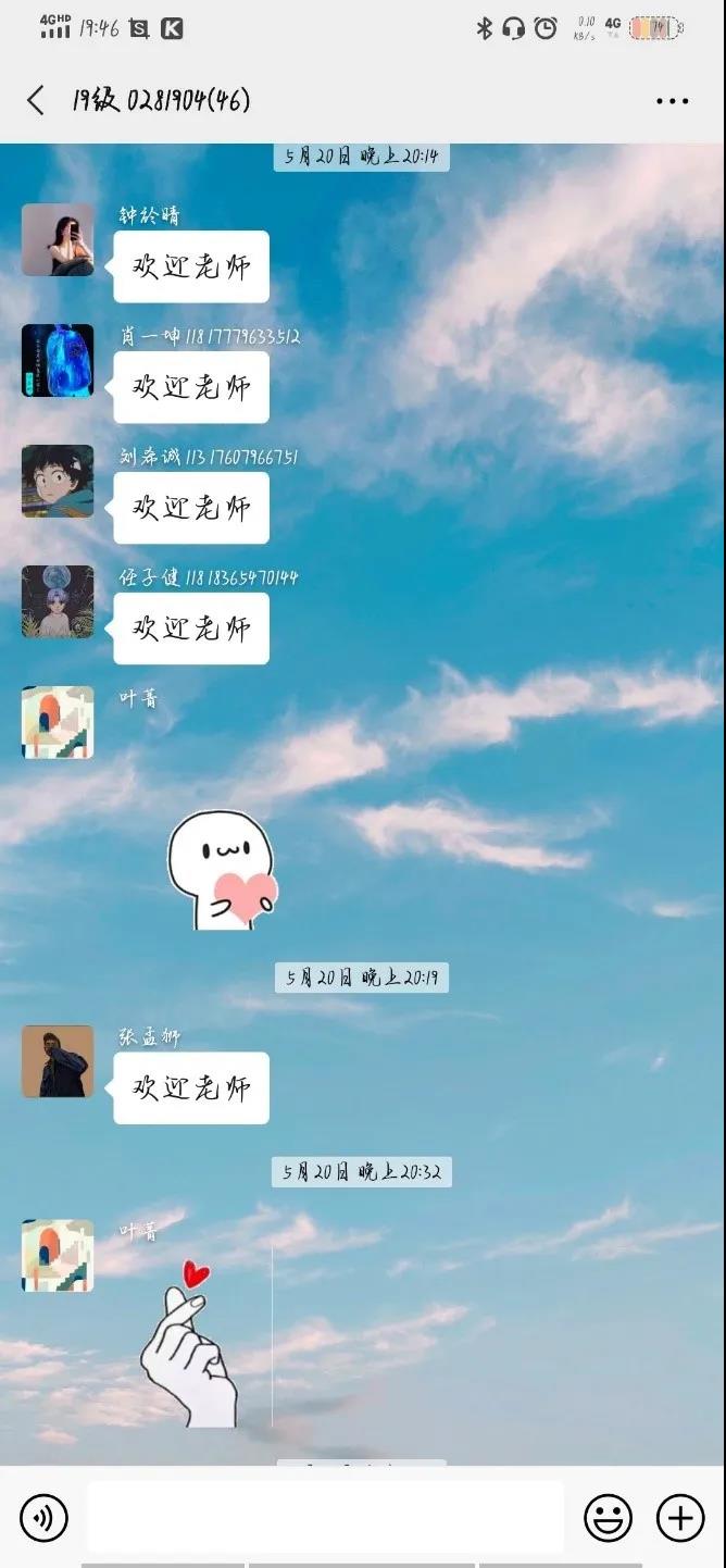 微信图片_20200630154307.jpg