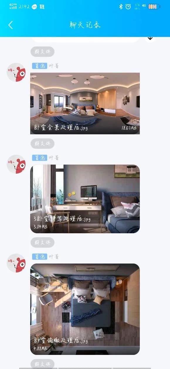 微信图片_20200630154352.jpg