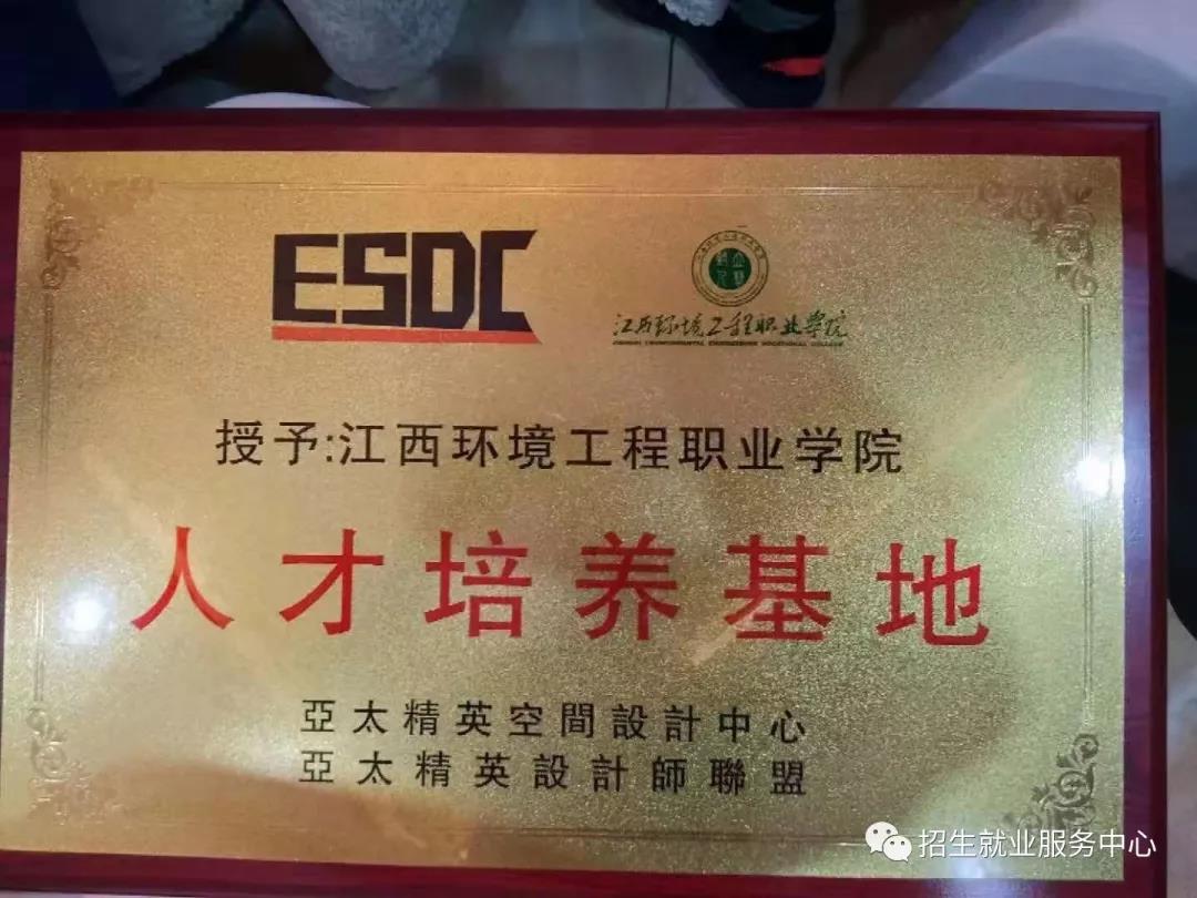 微信图片_20190104204052.jpg