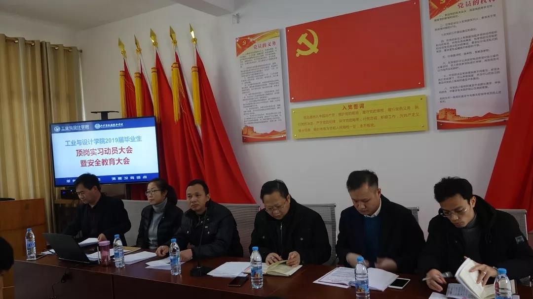微信图片_20190104212848.jpg