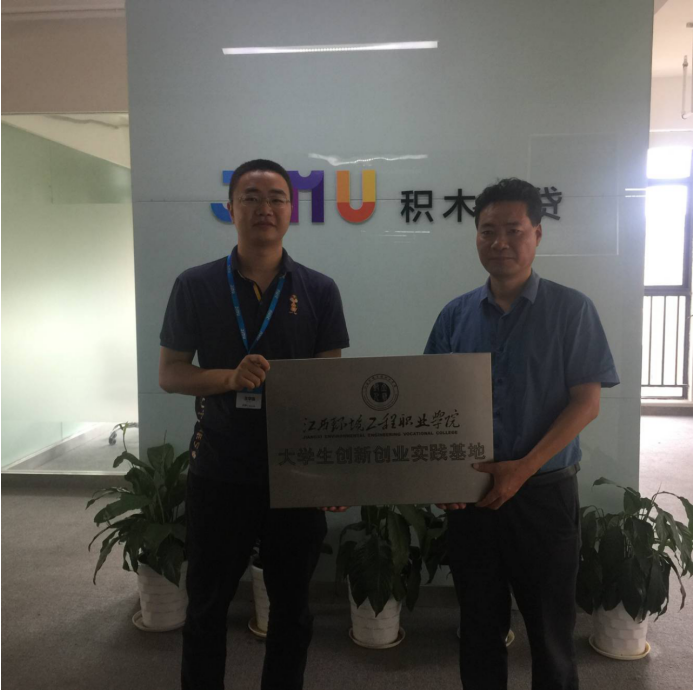 TIM截图20180******21612.png