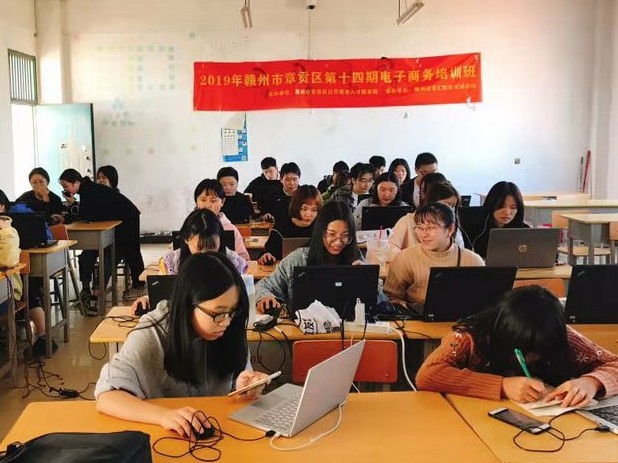 电商创业培训班.jpg