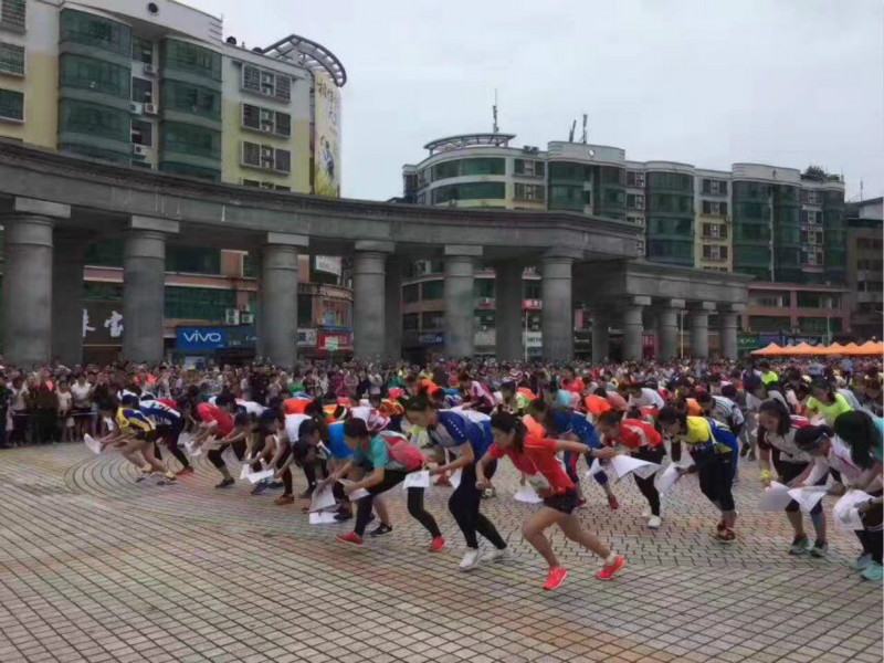 接力赛运动员出发.jpg