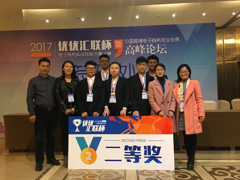 优创汇联.jpg