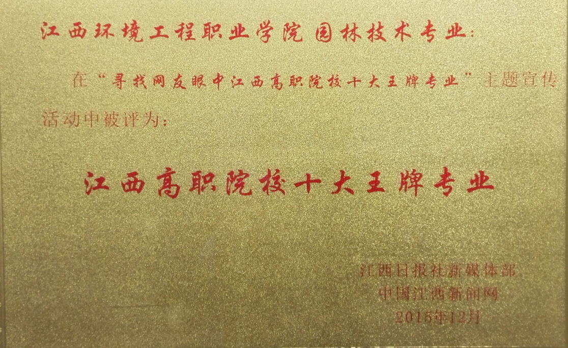 QQ截图20160413093704.jpg