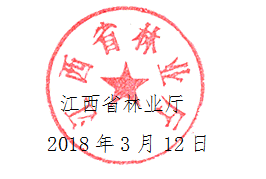 TIM图片20180******03424.png