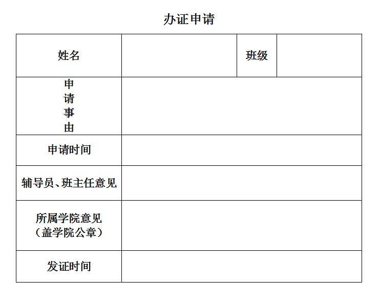 物联网专业学生作品参加软件交会.jpg