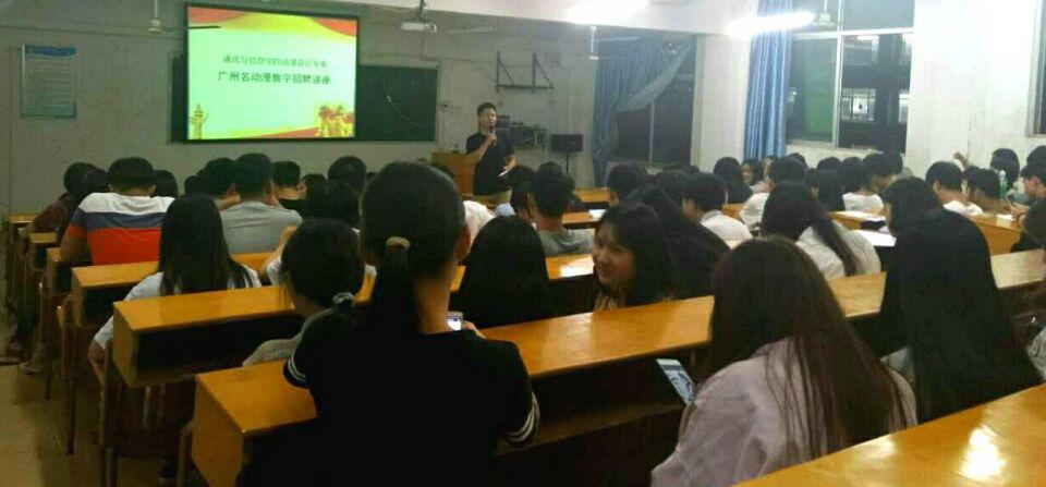 7fe711ce58f3618e1a4d37dc725067f9.jpg 物联网专业学生作品参加软件交会.jpg