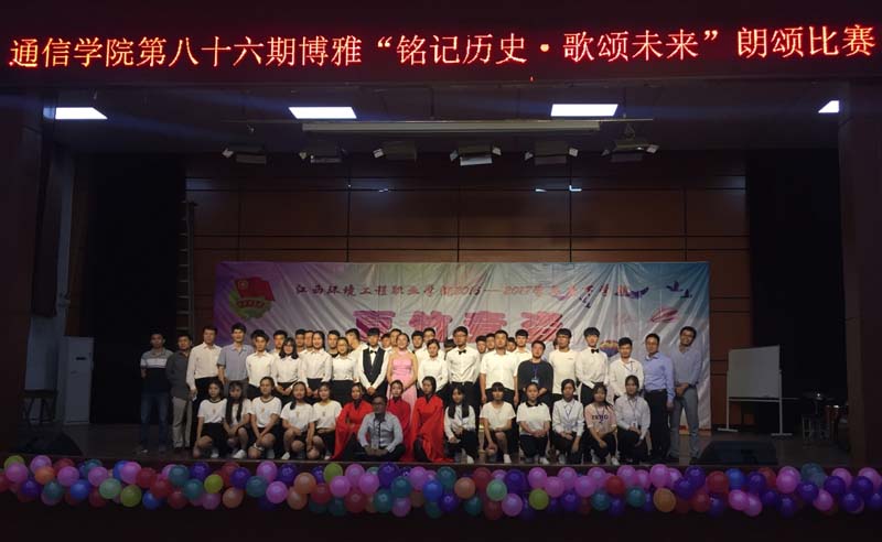 39fdcc167dd722e4b5af8cc85a953529.jpg 物联网专业学生作品参加软件交会.jpg