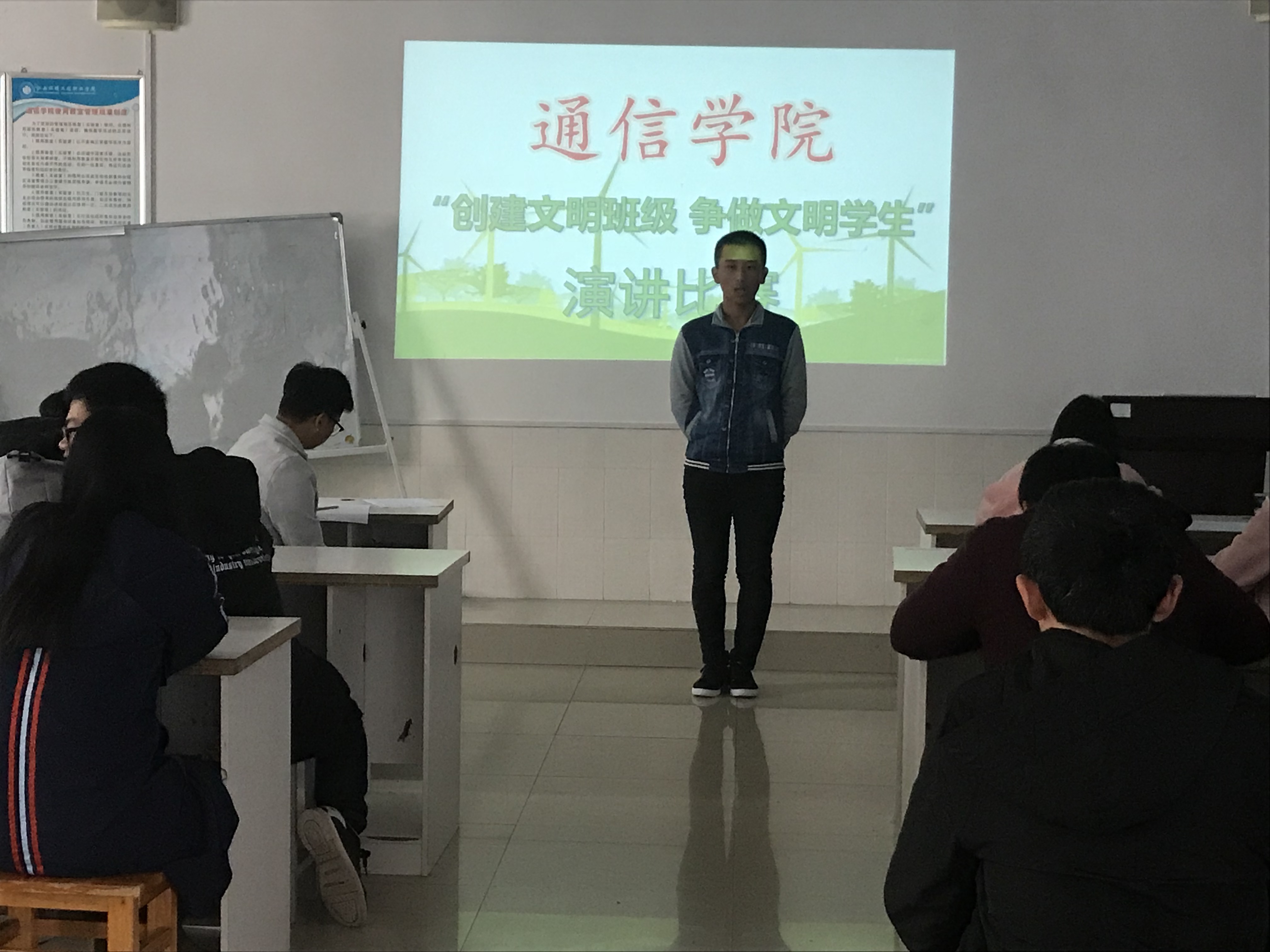演讲比赛现场 (1).png