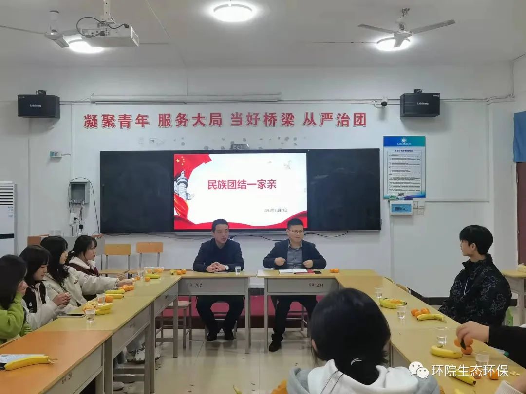 微信图片_20211128214622.jpg 图片