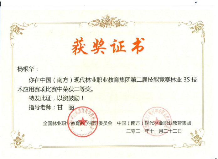 83d89032c90042609ae09874f8ec816e.Png