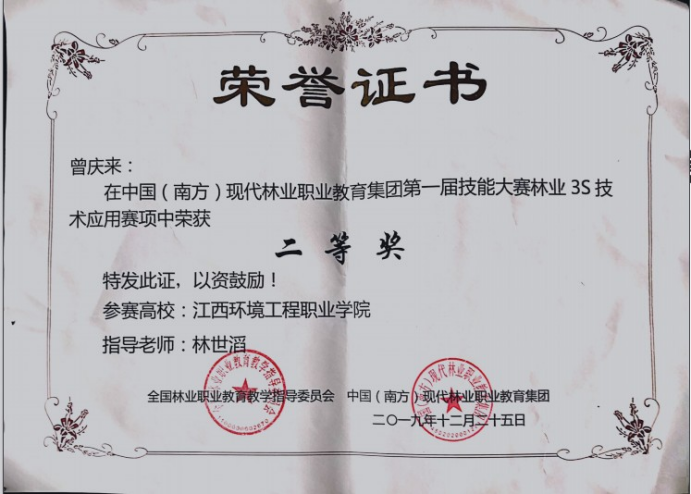9fdca0e41b2f48158c286131b81af573.Png