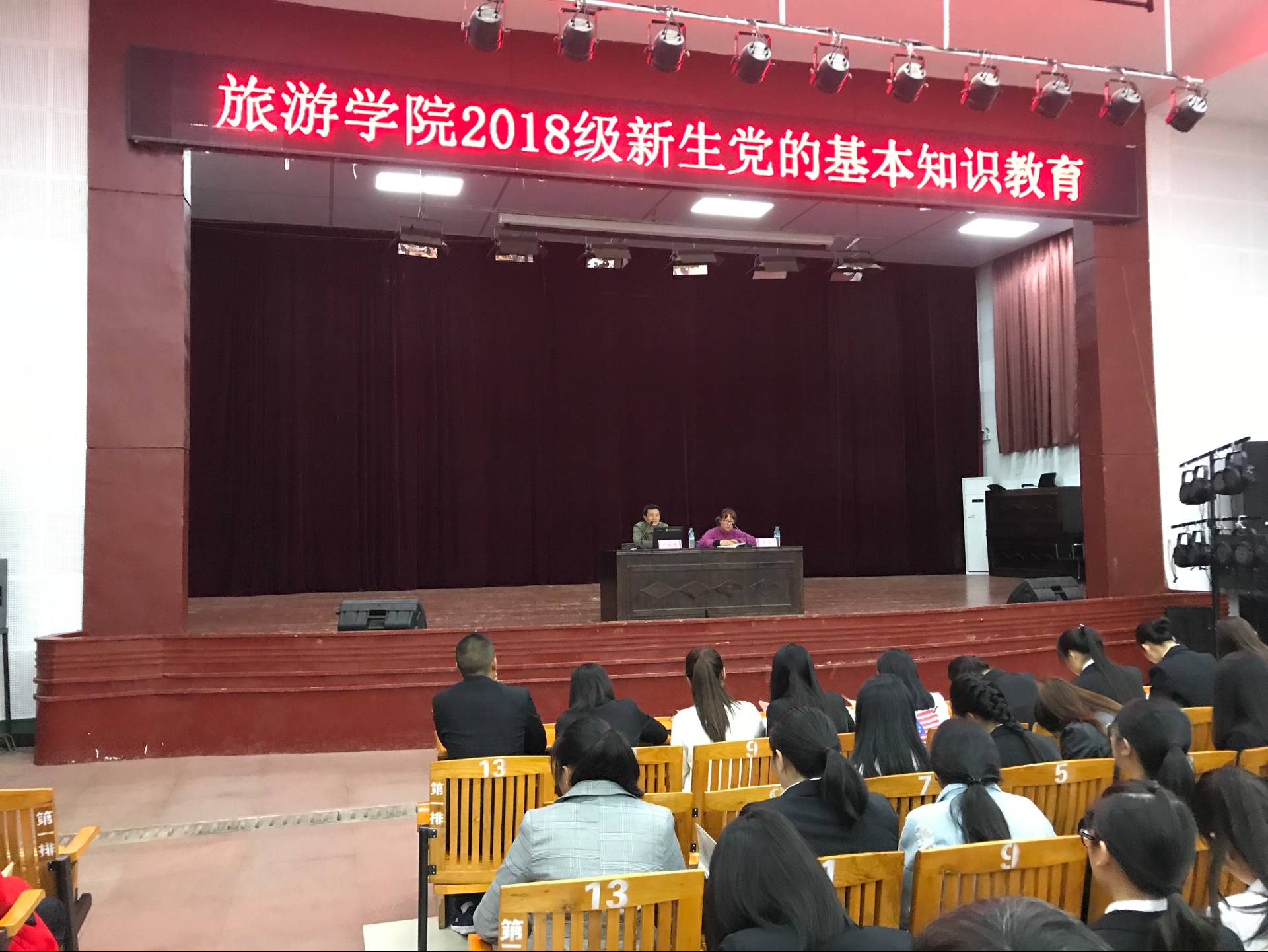 党的基本知识学习照片IMG_2760.JPG