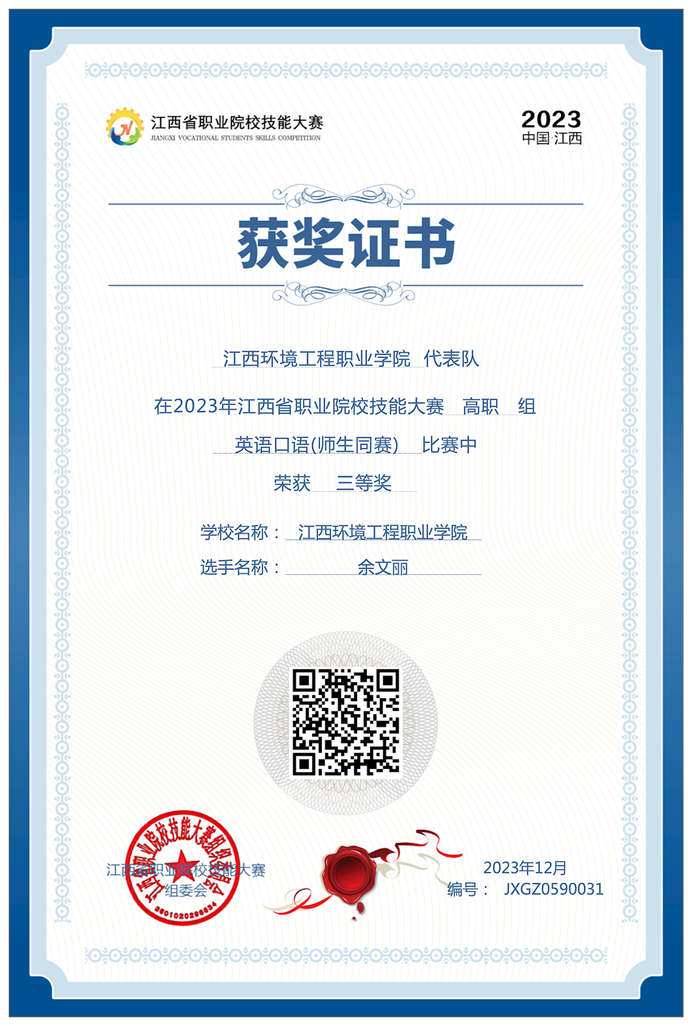 c19fcc5a64d449008ade86237b77cd21.Png