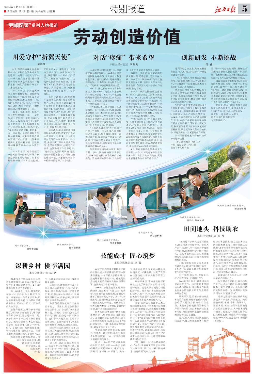 0712b9612afc40d5acabe920263d68d7.png