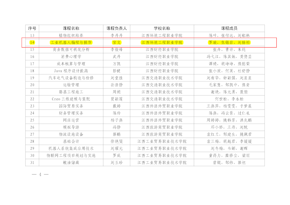 b9693a4cc55740ffb1cb6d5b07e1d5bd.png