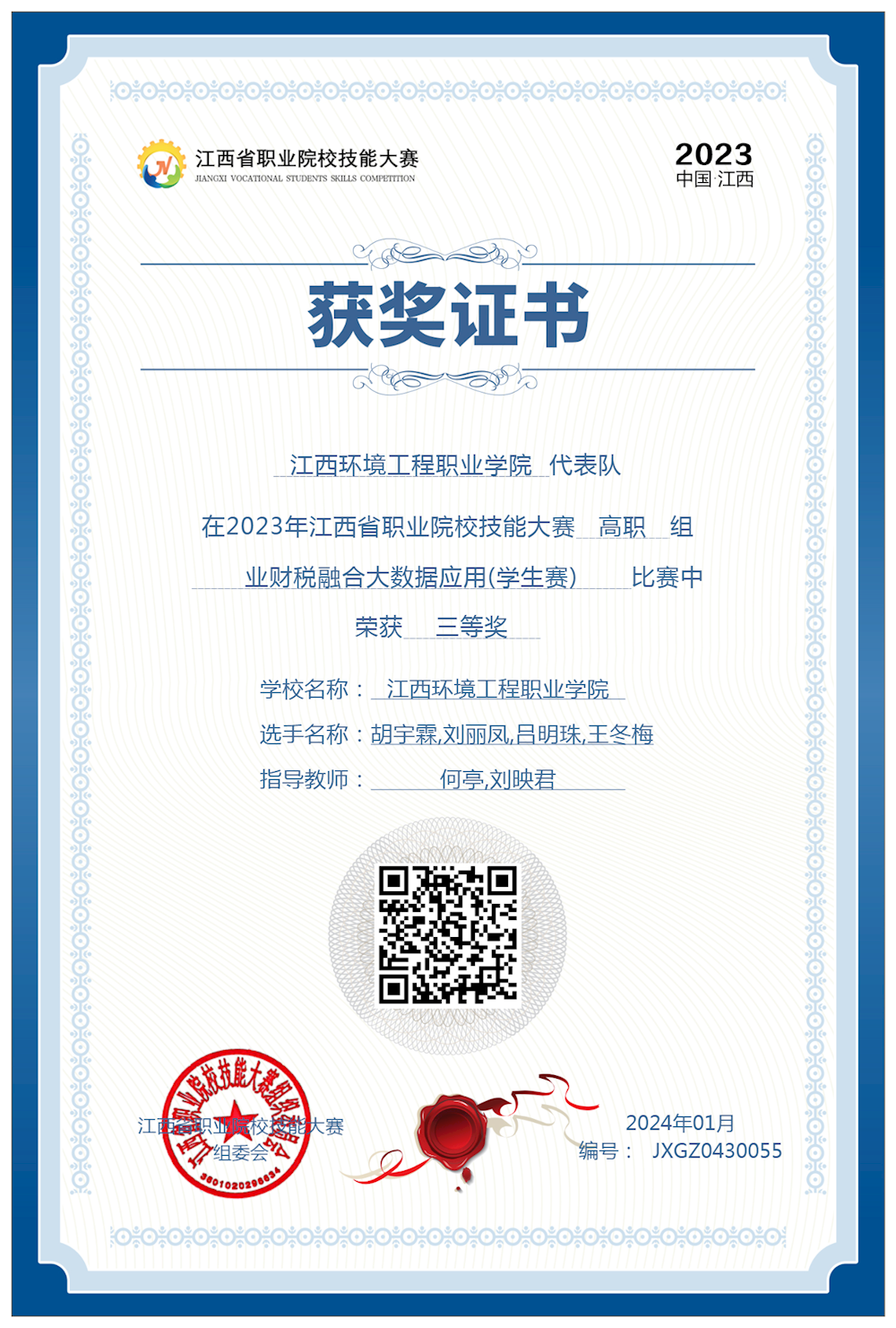 328be5662d6f45ad8cd62d943538de59.PNG