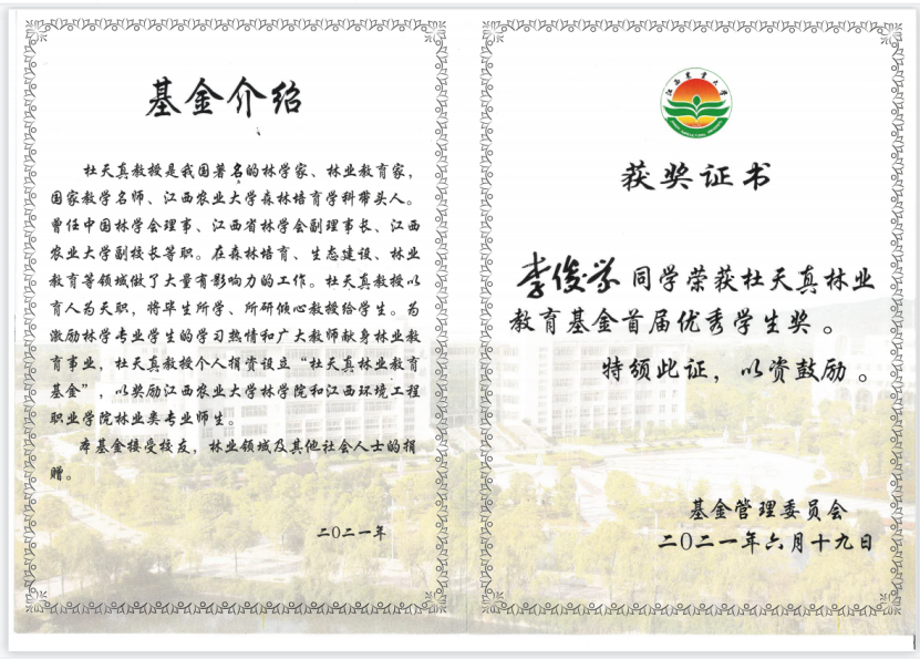 c6f1cf90b1bc453a9d1908ce97a62515.Png
