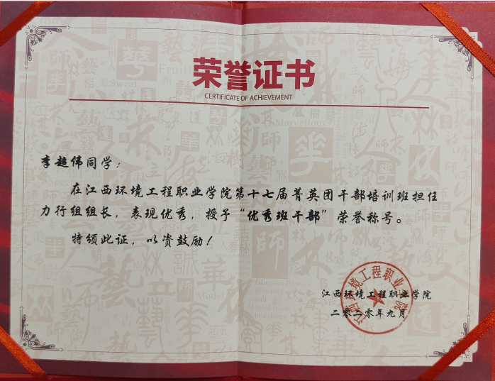89cd6e1fd32f4cd8aeb330943d7ed883.Png