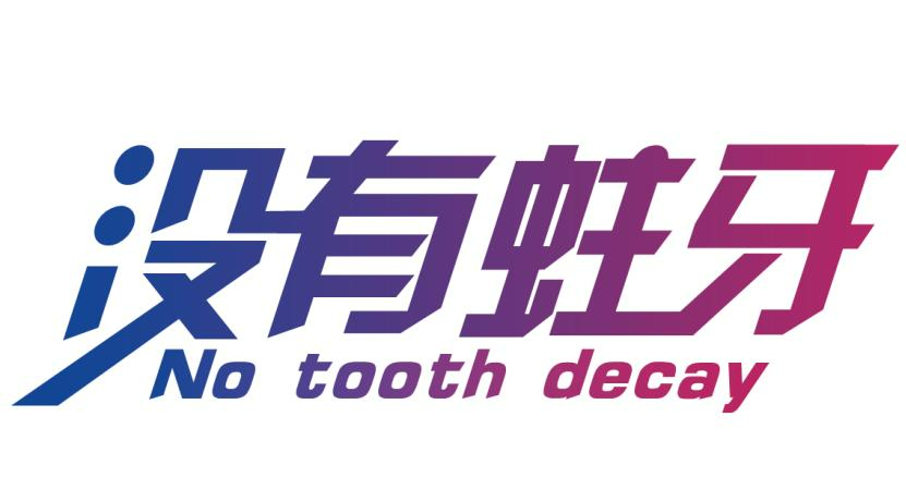 0c2a709fc29f4ec88fd22918c9b90b54.png
