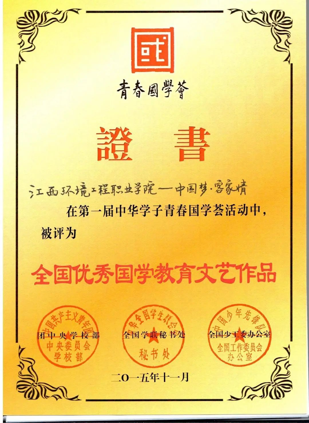 b9d7457c7f35486c9521f53a70a99c36.png