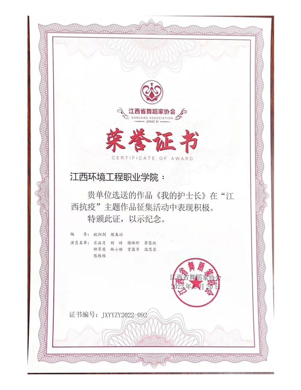 f1ca644c9a36495faa262d746cf9fa7e.png