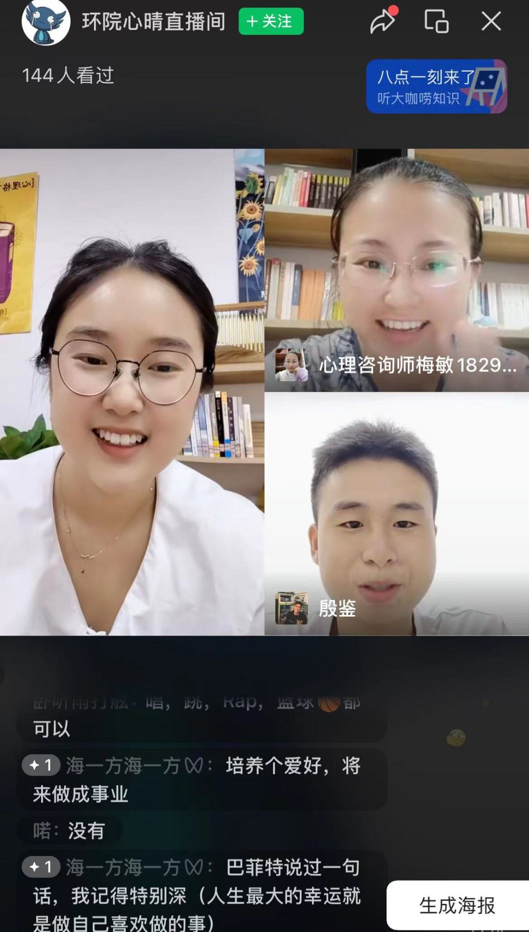 微信图片_20230908234745.jpg