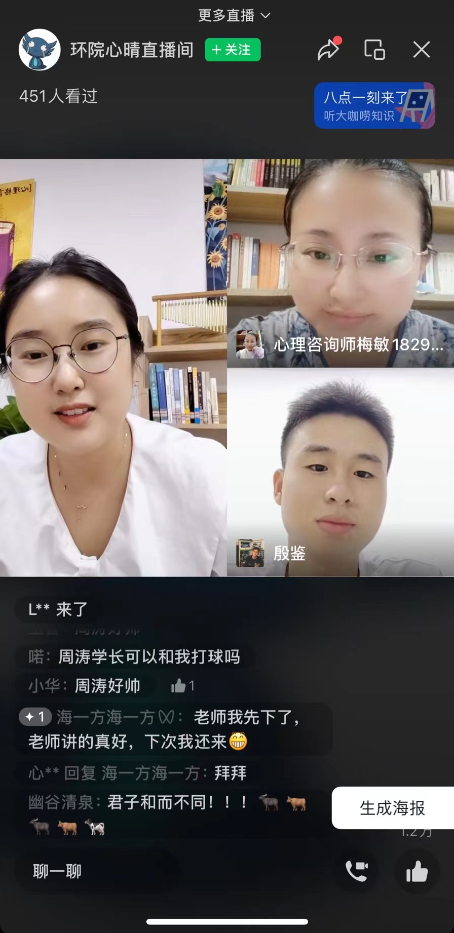微信图片_20230908234735.jpg