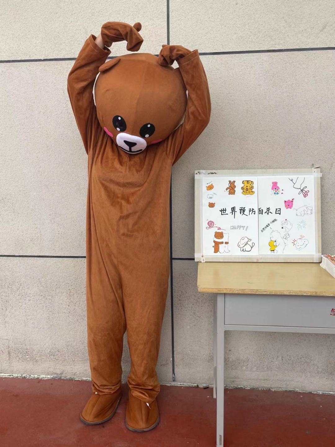 预防自杀日.jpg