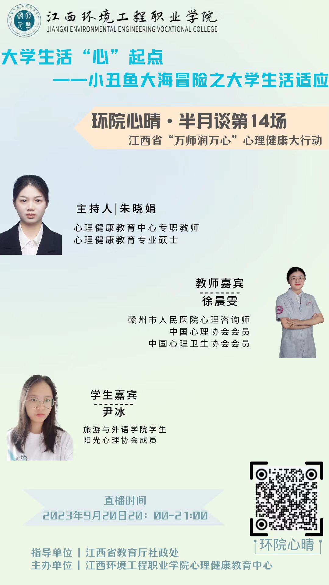 微信图片_20230919184336.jpg