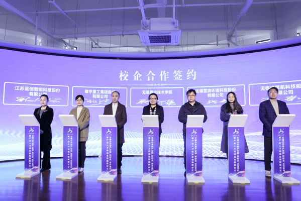 2政校企签约仪式.jpg 2政校企签约仪式.jpg