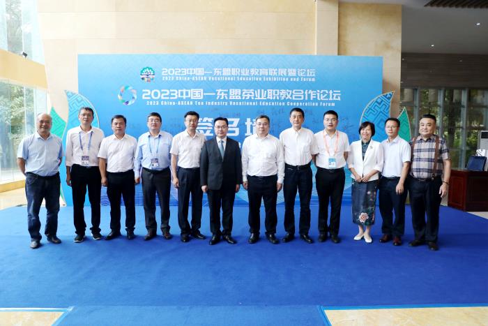 参会领导、嘉宾和共同体理事会成员单位代表合影.jpg 参会领导、嘉宾和共同体理事会成员单位代表合影.jpg