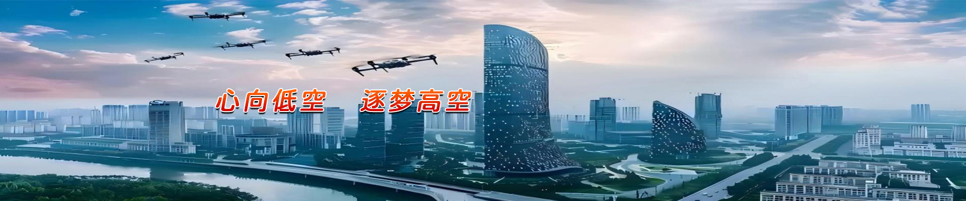 首页大图1