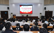 党委委员、副院长吉登星为多部门及二级学院师生宣讲党的二十届四中全会精神