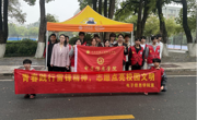 春日压花传暖意 雷锋精神润校园——电子信息学院开展春日压花志愿服务活动