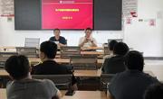 凝心聚力抓就业，压实责任促落实——电子信息学院召开就业工作推进会