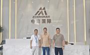 深化校企深度合作 护航学子实习就业  ——电子信息学院开展重点实习企业专项走访回访工作