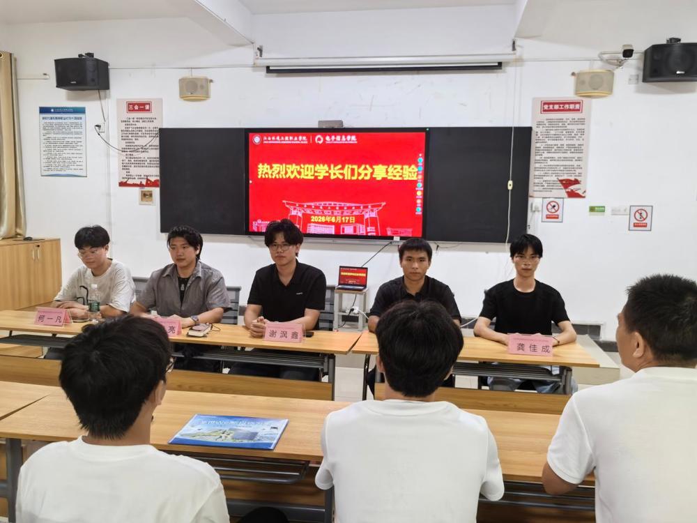 微信图片_20260617214734_256_106