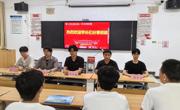 电子信息学院邀请优秀毕业生返校交流
